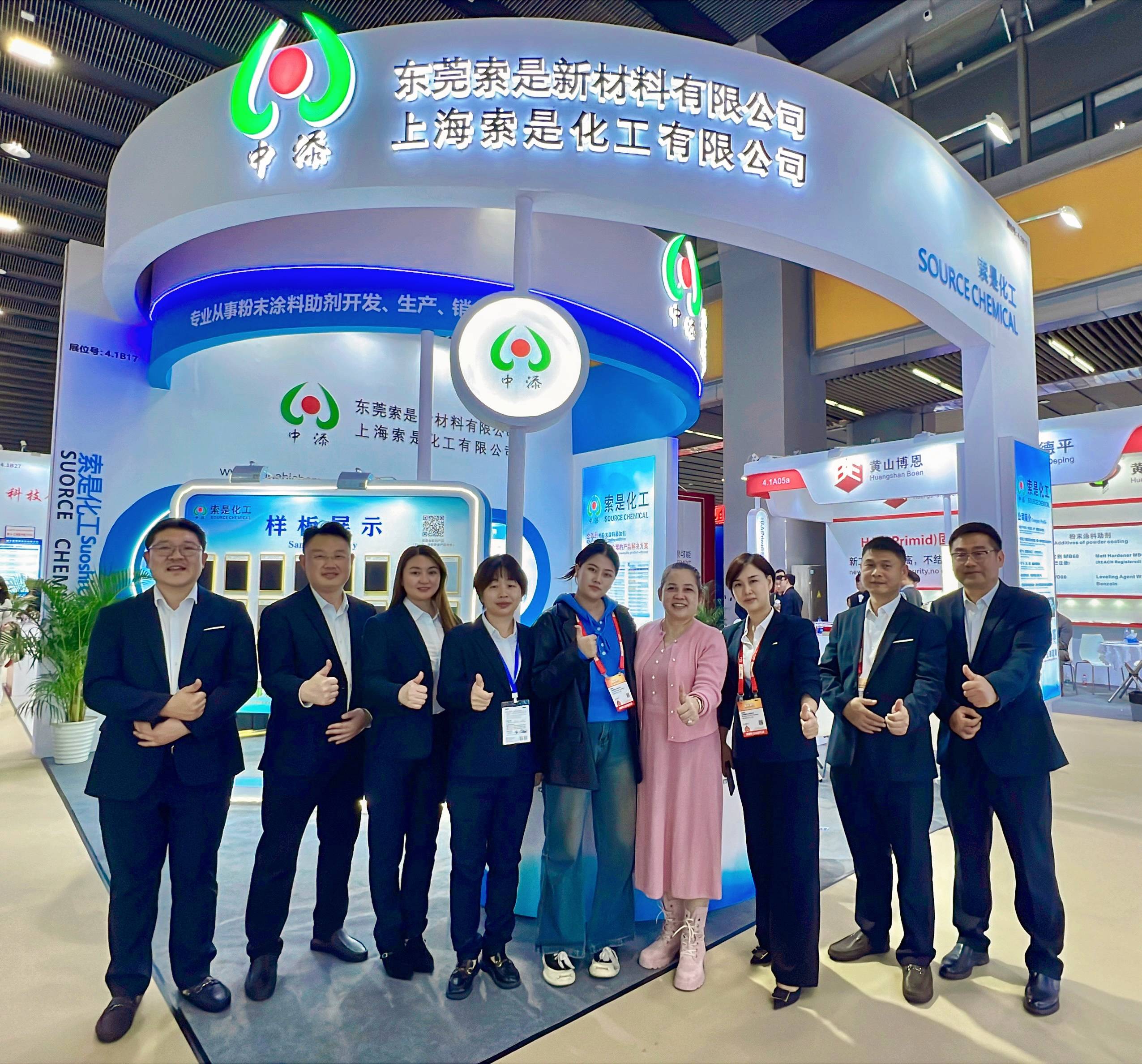 引領粉末涂料助劑新風尚 索是化工CHINACOAT2024展風采